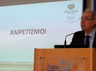 Καλλιέργεια διαφοροποιημένων συγγραφικών δεξιοτήτων των μαθητών/τριών στη Μέση Εκπαίδευση Σάββατο, 7 Μαρτίου 2020, Παιδαγωγικό Ινστιτούτο, Λευκωσία