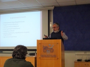 Ο δοκιμιακός λόγος στη Μέση Εκπαίδευση, Παρασκευή, 15 Φεβρουαρίου 2019, Παιδαγωγικό Ινστιτούτο, Λευκωσία