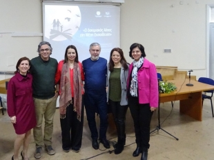 Ο δοκιμιακός λόγος στη Μέση Εκπαίδευση, Παρασκευή, Σάββατο, 16 Φεβρουαρίου 2019, Λύκειο Πολεμιδιών, Λεμεσός