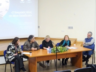 Ο δοκιμιακός λόγος στη Μέση Εκπαίδευση, Παρασκευή, Σάββατο, 16 Φεβρουαρίου 2019, Λύκειο Πολεμιδιών, Λεμεσός