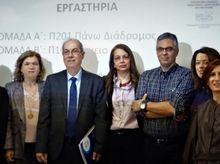 Καλλιέργεια διαφοροποιημένων συγγραφικών δεξιοτήτων των μαθητών/τριών στη Μέση Εκπαίδευση Σάββατο, 7 Μαρτίου 2020, Παιδαγωγικό Ινστιτούτο, Λευκωσία