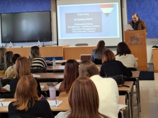 Ημερίδα Διδακτικής της Νέας Ελληνικής Γλώσσας «Κατα-νοώντας (τον) λόγο παρ-άγουμε κείμενο Παρ-άγοντας λόγο κατα-νοούμε (το) κείμενο» - Δευτέρα, 19 Ιανουαρίου 2026